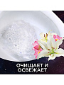 Средство для унитаза Туалетный Утенок, Floral Moon, гель, 800 мл, 864907 - фото 5