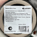 Кружка керамика, 350 мл, Глэнс, Daniks, HMN230212A-MG - фото 6