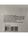 Распылитель-пистолет 7 режимов, быстросъемный, Kalipso, DY2379 - фото 13