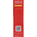 Теплый пол 0.9-1.2 м2, 150 Вт, двухжильный, 10 м, Standard RND-10-150, Rexant - фото 4