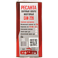 Сварочный аппарат инверторный, Ресанта, САИ-220, 7.2 кВт, 220 А, электрод - фото 18
