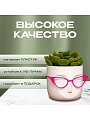 Кашпо пластик, 0.65 л, 11.5х10.5 см, со вставкой, белый ротанг, Idea, Мари, М 3075 - фото 4