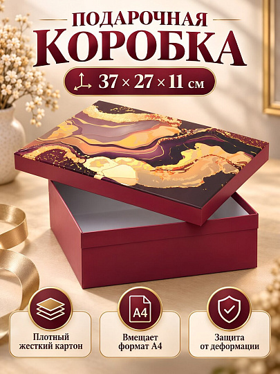 Коробка подарочная картон, 37х27х11 см, в ассортименте, Флюид, A470136