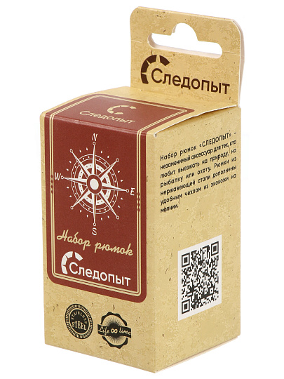 Рюмка нержавеющая сталь, 0.02 л, 4 предмета, в тубе оксфорд, без оплета, Следопыт, PF-CWS-P27SET