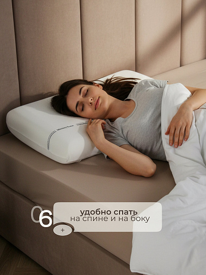 Подушка ортопедическая, 70х42х10 см, с эффектом памяти, средняя, A220031