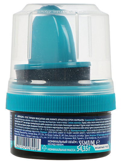 Крем Дивидик, для обуви, 55 мл, с губкой, бесцветный