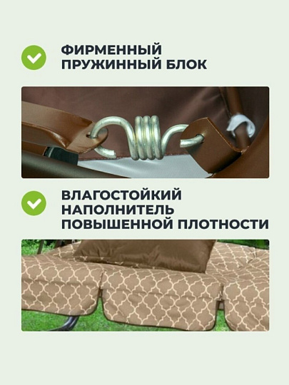 Качели садовые 3-местные, 236.5х138х166.5 см, 280 кг, Olsa, Родео-2, раскладываются в кровать, подушка, с 909/119 п, сталь