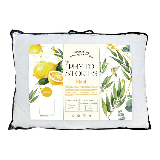 Подушка 50 х 70 см, эвкалиптовое волокно, Эвкалипт, чехол микрофибра 100% полиэстер, кант, Phyto Stories