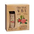 Набор подарочный для женщин, Organic Wave, Camelia&amp;amp;Bamboo, шампунь 250 мл + бальзам 250 мл