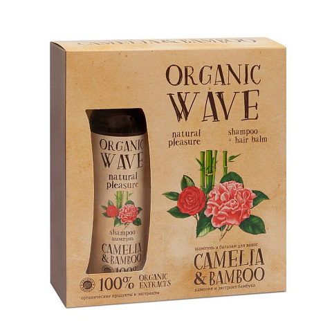 Набор подарочный для женщин, Organic Wave, Camelia&Bamboo, шампунь 250 мл + бальзам 250 мл