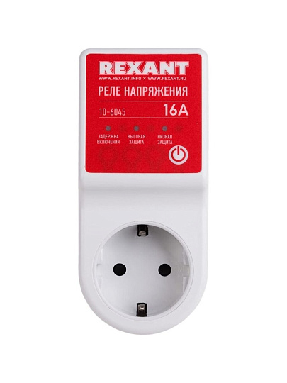 Реле напряжения Rexant, 16 А, вилка-розетка, 10-6045