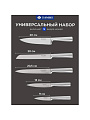 Набор ножей 6 предметов, 20;20;20.5;13;9 см, сталь, рукоятка нержавеющая сталь, с подставкой, бамбук, Daniks, Lovina, YW-A155-2 - фото 2
