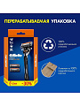 Станок для бритья Gillette, Fusion ProGlide, для мужчин, 3 сменные кассеты - фото 4