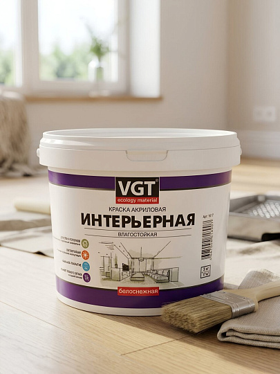 Краска водно-дисперсионная, VGT, акриловая, интерьерная, влагостойкая, матовая, белоснежная, 3 кг