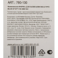 Форма для запекания керамика, 18х32х7 см, 2 л, прямоугольная, Agness, Reactive Blue, 780-130 - фото 7