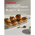 Форма для запекания стекло, 20.7х34.5х5 см, 2.2 л, прямоугольная, с ручками, Горница, Ф2221 - фото 9