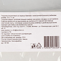Подушка-подголовник 26х17, на сиденье, косточка, Nova Bright, 48106, бежевая - фото 5