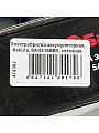 Электробритва аккумуляторная, Sakura, SA-5416SBK, сеточная, сухое бритье, 2 сетки, серебряно-черная - фото 2