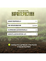 Опрыскиватель садовый аккумуляторный, Zema, 2 л, Li-ion, 2 А.ч, 3.7 В, пластик, Накаба, ZM2-L - фото 5