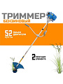 Триммер бензиновый, Хопер, 052 Фермер, 3 л.с., 52 куб.см, 2200 Вт, U-ручка, леска/нож, неразборный вал