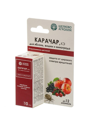 Инсектицид Карачар, от вредителей, жидкость, 10 мл, Щелково Агрохим