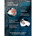 Отбеливатель Salton, CleanTech, 120 мл, гель, от пятен пота и дезодоранта, SS026 - фото 8