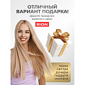 Фен Rion, TC-2849, 2200 Вт, 3 режима, 2 скорости, черный с пудровым - фото 14