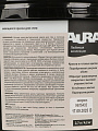 Краска водно-дисперсионная, Aura, акриловая, интерьерная, моющаяся, влагостойкая, матовая, роза чайная, 4.2 кг - фото 4