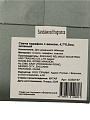 Свеча декоративная, 6.5х4.7 см, в стакане, зеленая, парафин, с венком, A330157 - фото 7