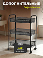 Этажерка универсальная, сталь, 3 секции, 43.5х26х62.5 см, на колесах, с мелкосетчатыми корзинами, черная, LD01-748 - фото 4