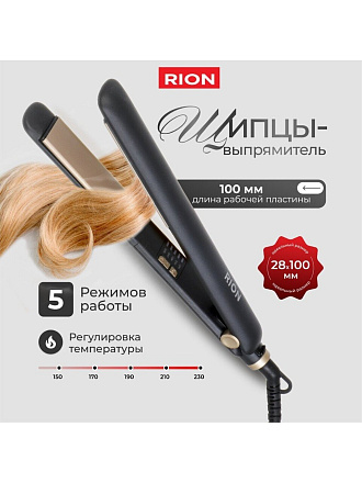 Щипцы-выпрямитель Rion, TA-2706LED, 50 Вт, керамическое покрытие, 150-235 ℃, черный