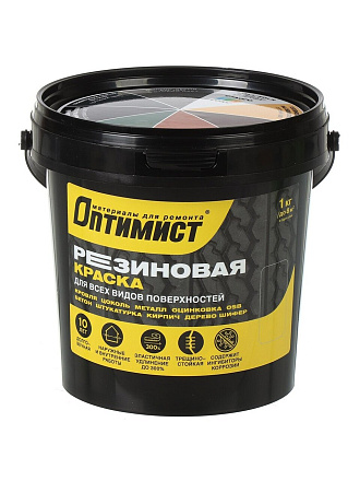 Краска водно-дисперсионная, Оптимист, F310, резиновая, белая, 1 кг