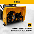 Снегоуборщик бензиновый, Denzel, SBM 610, 7 л.с., 61х54 см, скорость 4 вперед/2 назад, фара, ручной стартер - фото 27