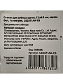 Стакан для зубных щеток, 7.2х9.8 см, керамика, белый, Геометрия, CE2571AA-TB - фото 3