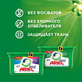 Капсулы для стирки Ariel, Pods Все-в-1 Color &amp;amp; Style, 15 шт, капсула 28.8 г - фото 6
