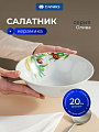 Салатник керамика, круглый, 20х5.5 см, 0.9 л, Олива, Daniks