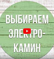 Электрокамин Dublin ROCK Corner STD/EUG/24 AO + Fobos s Lux BR - видео 1