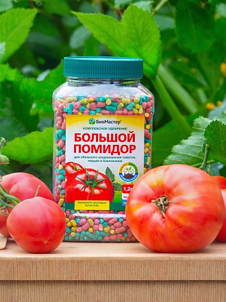 Удобрение Большой помидор, комплексное, минеральное, 1200 г, БиоМастер