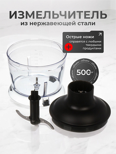 Блендер 1200 Вт, 2 скорости, 3 в 1, Rion, DZ-2301S, черный