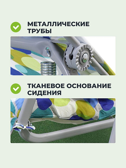 Качели садовые 2-местные, 228х121х144.5 см, 180 кг, Лора, с 1272, металл