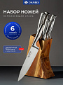 Набор ножей 7 предметов, нержавеющая сталь, рукоятка нержавеющая сталь, с подставкой, дерево, Daniks, YW-A042