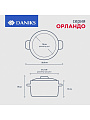 Кастрюля нержавеющая сталь, 3.7 л, крышка стекло, Daniks, Орландо, GS-01435-20CA, индукция - фото 6