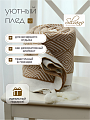 Плед 1.5-спальный, 130х160 см, вязаный с кисточками, 45% акрил, 55% полиэстер, Silvano, бежевый, HJ010 - фото 5