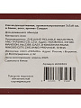 Свеча декоративная ароматизированная, 7х7х8 см, в банке, воск, аромат Сандал, A330103 - фото 4