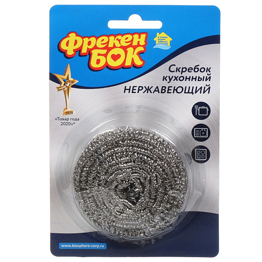 Губка для посуды, нержавеющая сталь, Фрекен Бок, 15500200