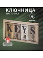 Ключница 31х16х3.5 см, МДФ, металл, 4 крючка, Y4-5306