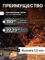 Круг отрезной по металлу, LugaAbrasiv, Extra, BF, диаметр 150х1.2 мм, посадочный диаметр 22.23 мм, зернистость A54, S, 25 шт - фото 2