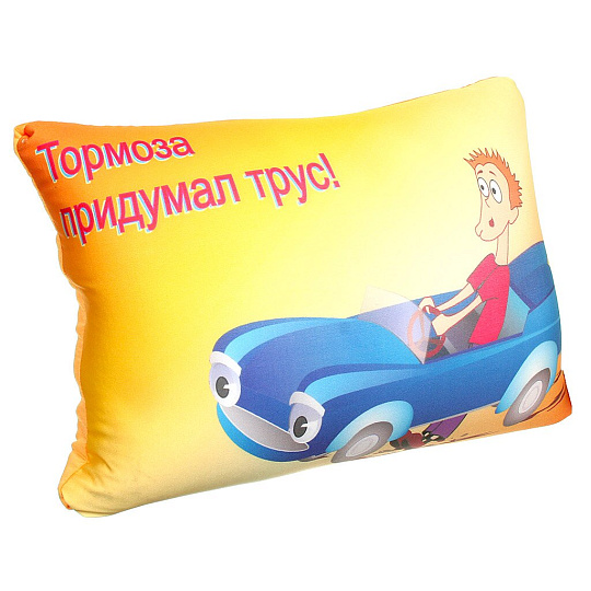 Подушка антистрессовая, 30х40 см, Автоприколы, в ассортименте, Штучки к которым тянутся ручки, 11аапр01ив