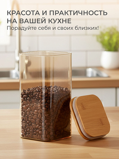 Банка стекло, 1.6 л, 10х20 см, с крышкой, Мед, Y4-9031