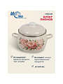 Кастрюля эмалированная сталь, 5 л, крышка сталь, полусфера, ЛЗЭП, Букет пионов, С-4216АП2/4Жм, индукция - фото 3